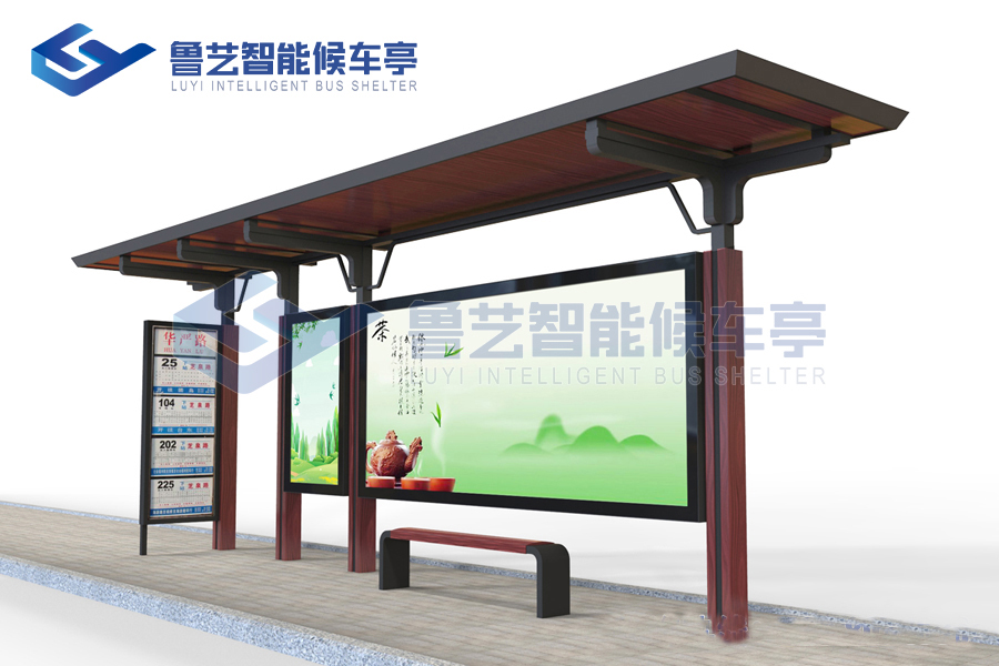 簡約時(shí)尚候車亭