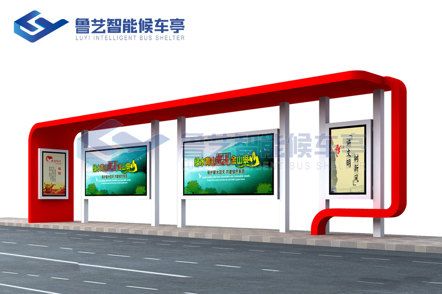 簡(jiǎn)約設(shè)計(jì)候車(chē)亭