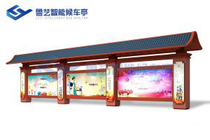 古典仿古候車亭