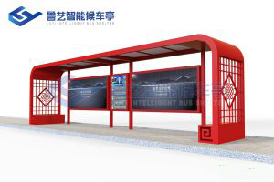 古典仿古候車亭