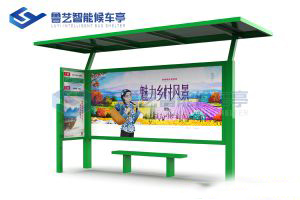 鄉(xiāng)村簡易候車亭