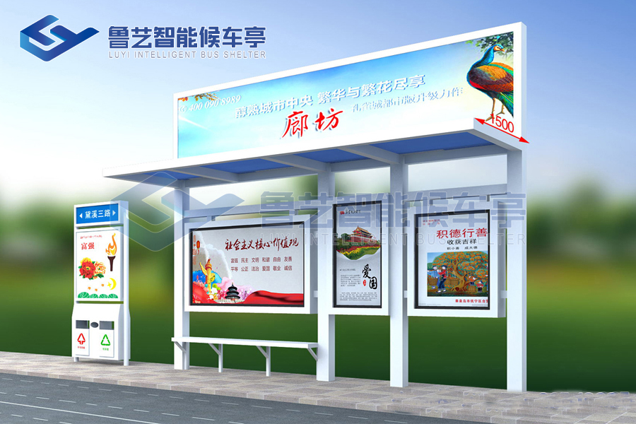 鄉(xiāng)村簡易款候車亭