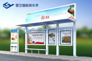 鄉(xiāng)村簡易款候車亭