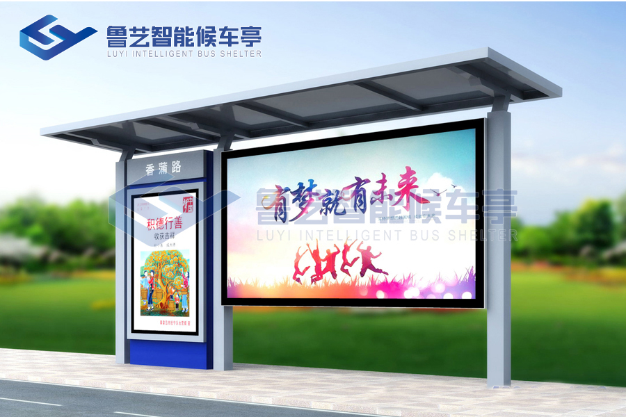 鄉(xiāng)村簡易款候車亭