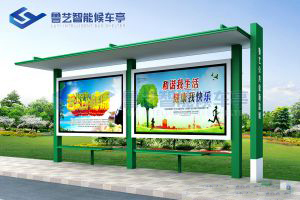 鄉(xiāng)村簡易款候車亭
