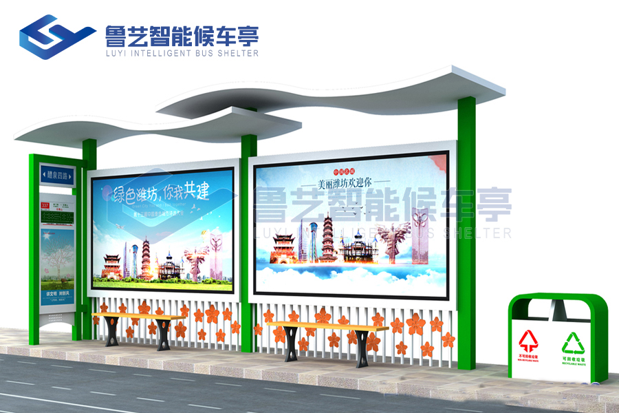 個(gè)性化的公交站臺(tái)被人們廣泛使用