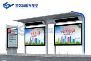 鄉(xiāng)村簡易款候車亭