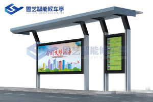 鄉(xiāng)村簡易款候車亭