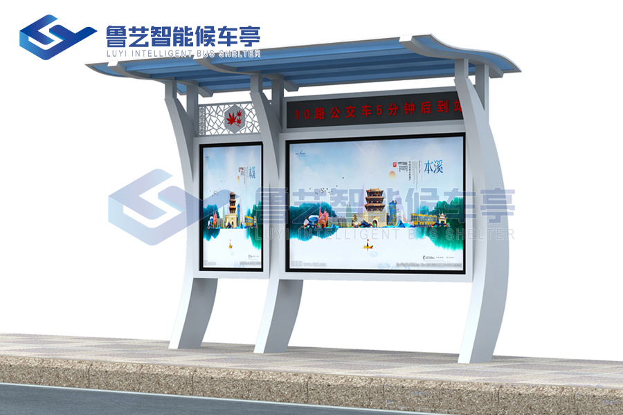 智能公交站臺(tái)制作要有標(biāo)椎不應(yīng)隨意而為之