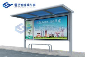 鄉(xiāng)村簡易款候車亭