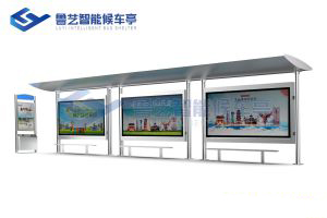 不銹鋼簡(jiǎn)易候車(chē)亭