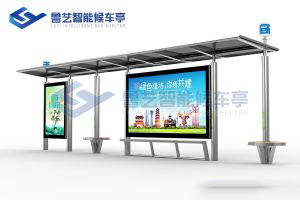 不銹鋼候車(chē)亭