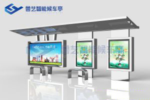 不銹鋼候車(chē)亭