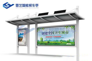 太陽能候車亭