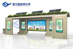 智能候車亭