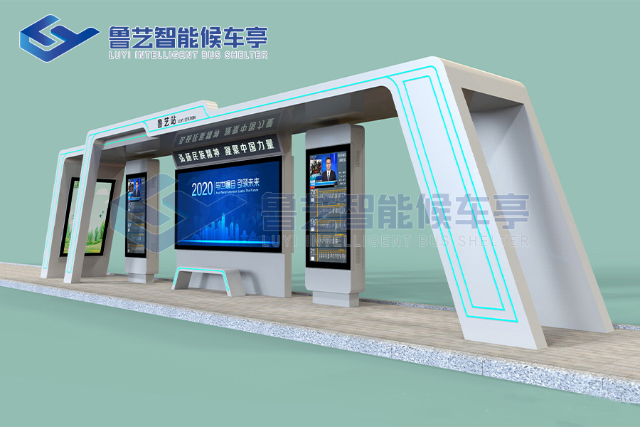 港灣式公交站臺對公交車的?？坑惺裁磧?yōu)勢