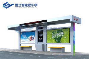 現(xiàn)代雅致候車亭