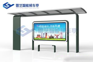 鋁型材候車亭