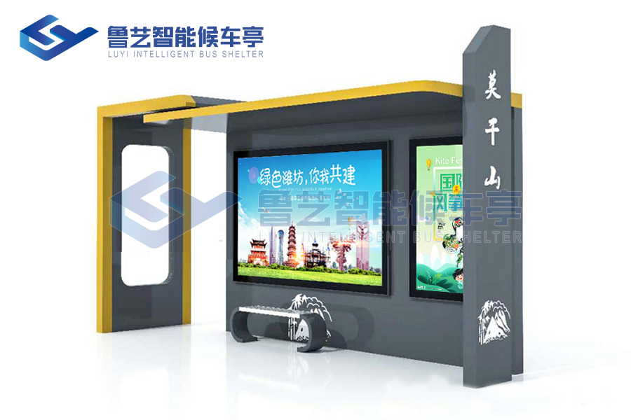 景區(qū)候車亭