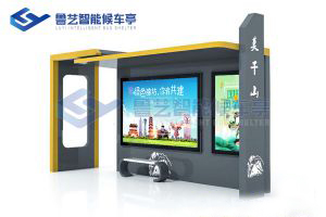 景區(qū)候車亭