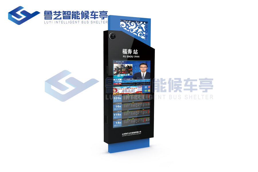 智能公交電子站牌是干什么的都有什么功能
