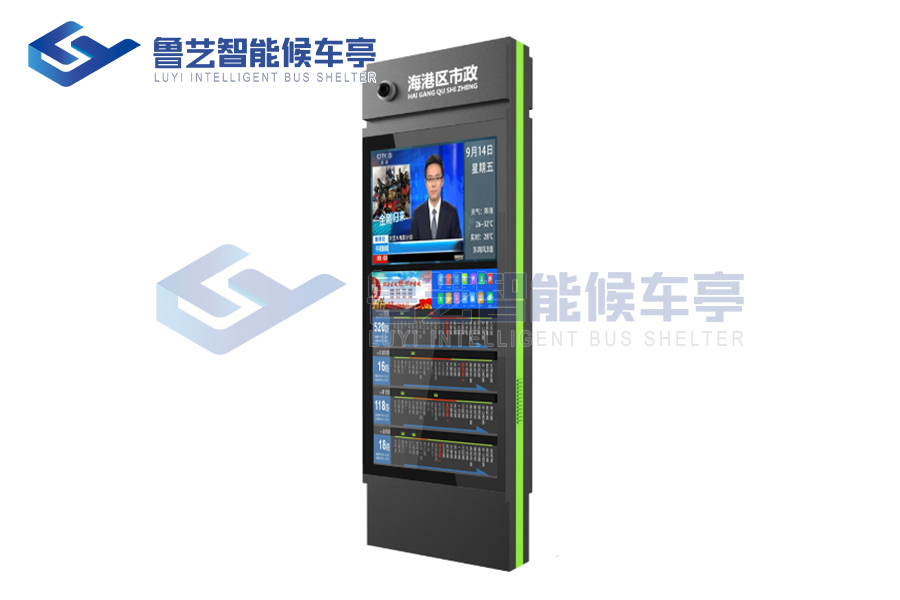 不同地區(qū)的電子站牌選購應注意什么