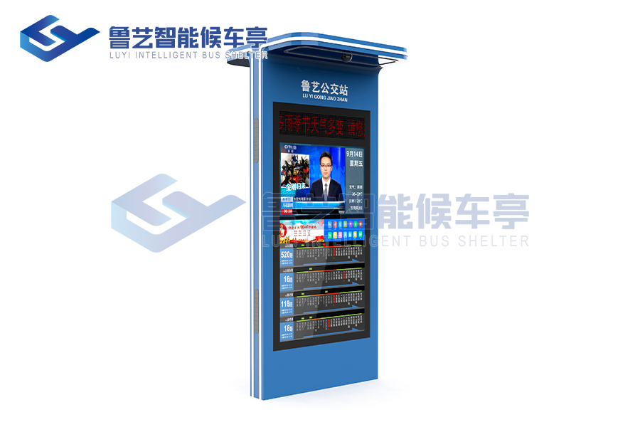 智能電子站牌與普通公交站牌相比有什么優(yōu)勢，為什么都要進行更換