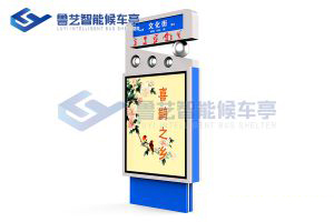 異形特色公交站牌
