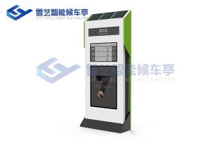 太陽能電子站牌