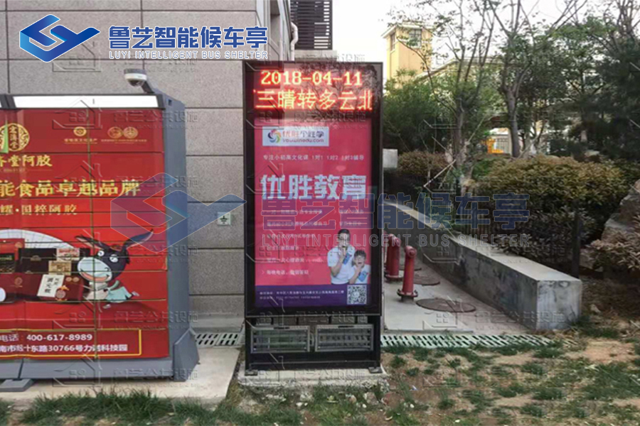 山東小區(qū)滅蚊燈箱安裝部署