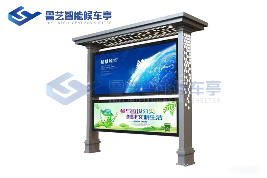 社區(qū)智能宣傳欄