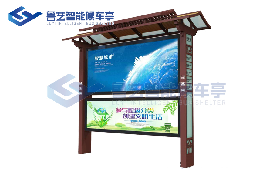 小區(qū)仿古宣傳欄