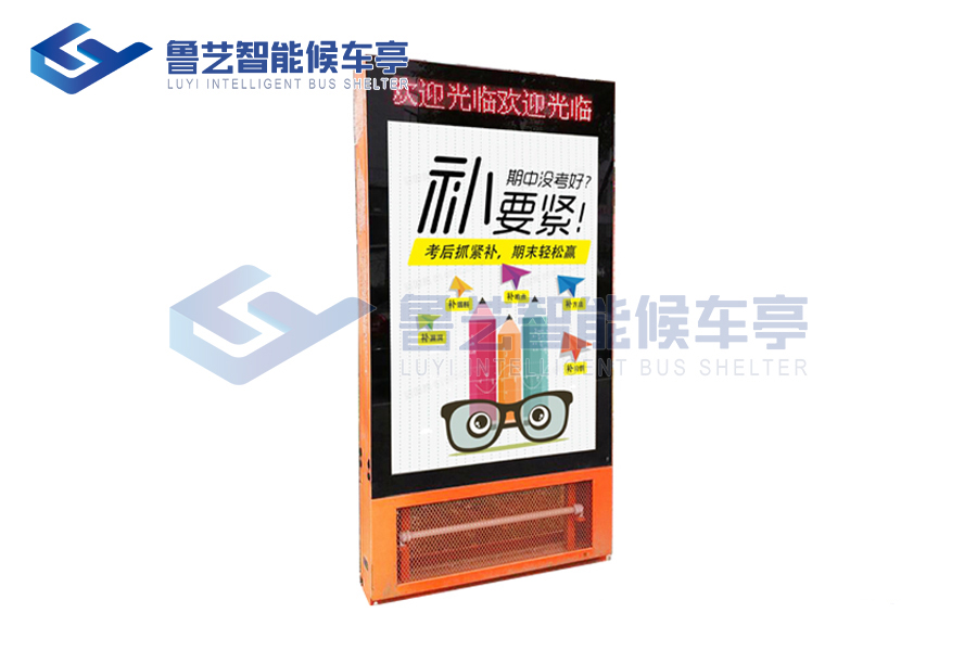 小區(qū)滅蚊燈箱