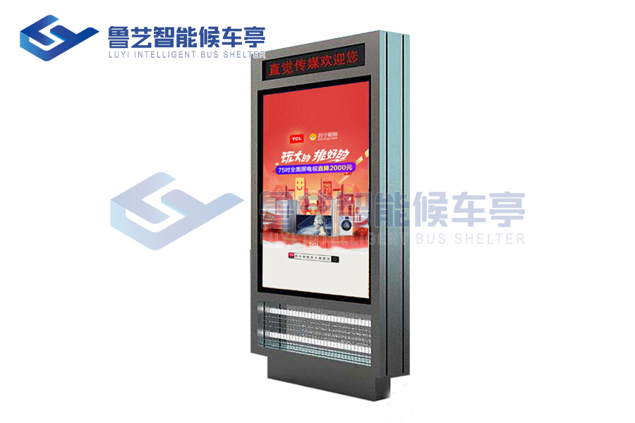 小區(qū)滅蚊燈箱