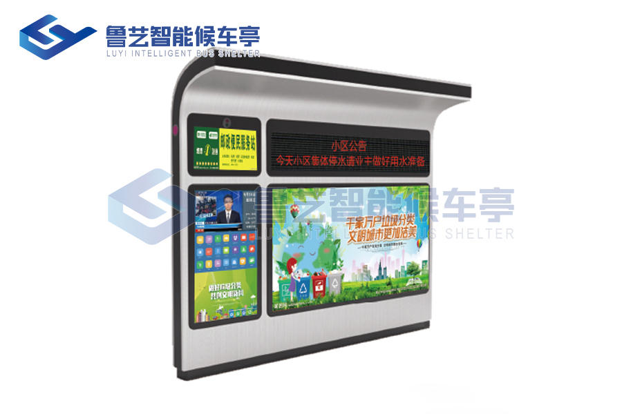 便民服務(wù)一體機