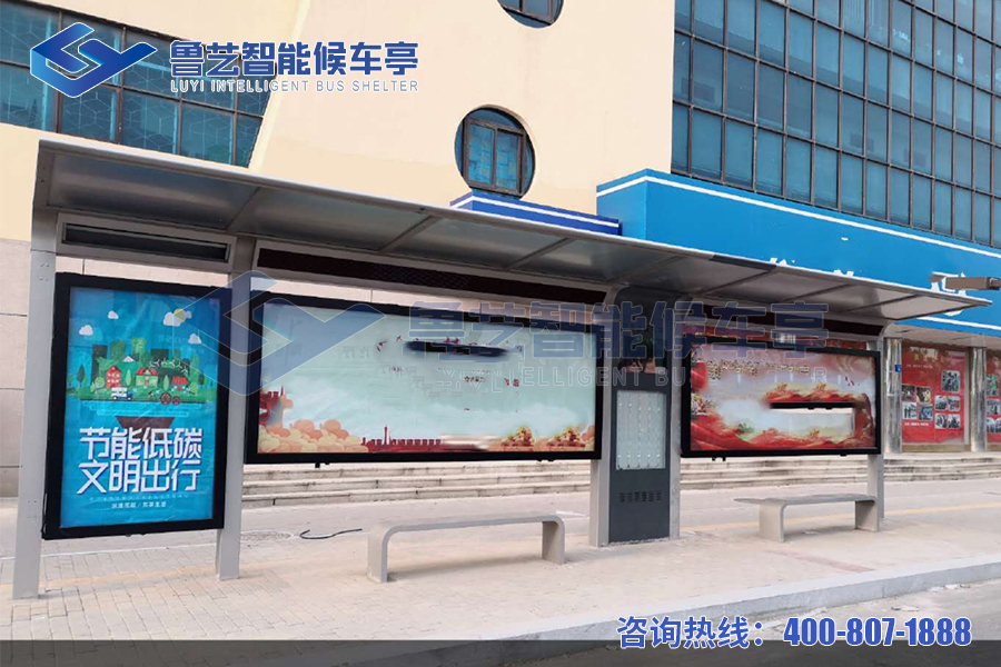 山東公交站臺(tái)安裝部署智能候車亭方便乘客，便捷出行