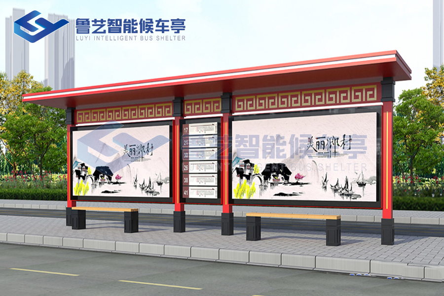 中國(guó)紅系列