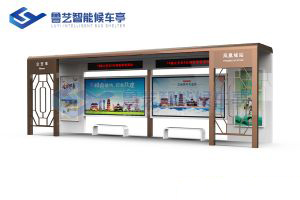簡(jiǎn)約智能公交候車(chē)亭