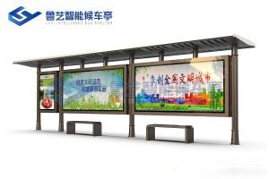鋁型材公交站臺(tái)廠家