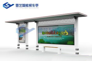 古典公交站臺(tái)價(jià)格