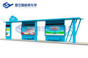 藍色海洋主題候車亭