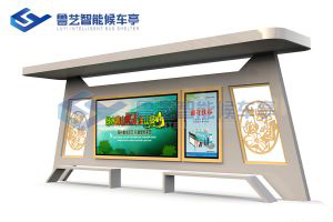 特色異型候車亭