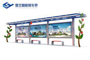 定制候車亭廠家