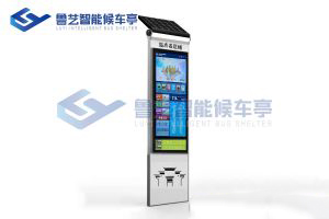 太陽能電子站牌制作