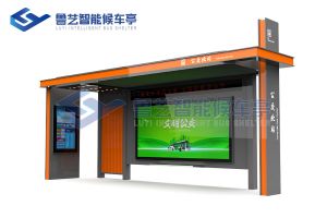 智能公交站臺廠家