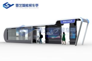 智能公交候車亭