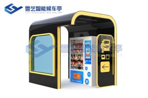 智能公交車驛站