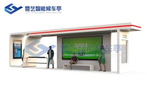 智能候車亭廠家