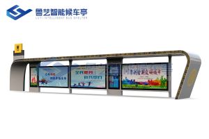 智能特色仿古候車亭