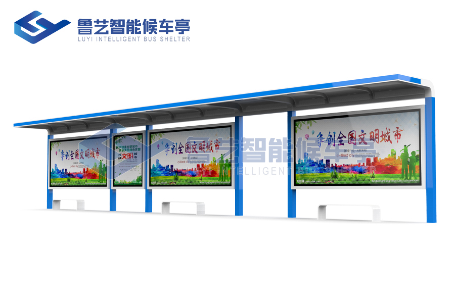 簡易藍(lán)色公交站臺(tái)